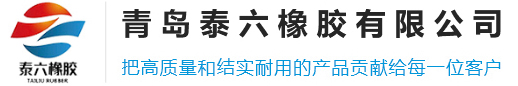 大傾角擋邊鋼絲繩斗提機(jī)輸送帶_提升機(jī)膠帶-泰六橡膠